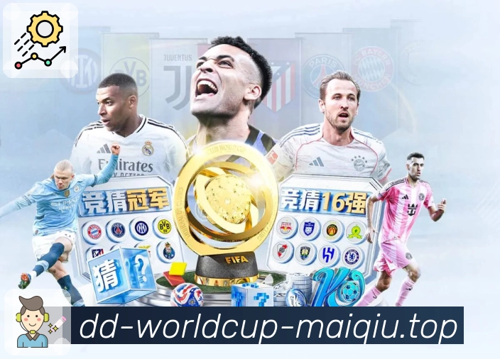 实时赛况与数据展示